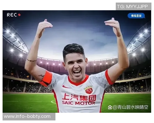 前海港中场奥斯卡再次受伤恐缺阵一个月影响球队战绩