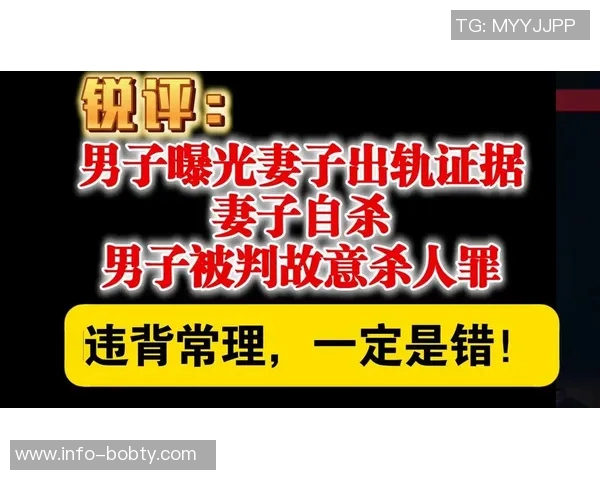 厄瓜多尔前国脚被枪杀背后真相曝光与在押犯妻子关系引发关注